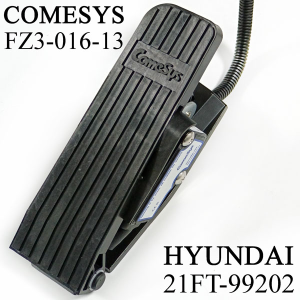 COMESYS Electric Accelerator Assembly FZ3-016-13, HYUNDAI Part Number 21FT-99202