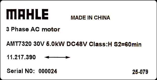 Label of TOMBERLIN 680638, MAHLE AMT7320